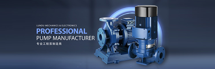 Water pump